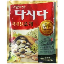 조미료 식당 다시다 조개 골드 백설 300g 식자재 다시다/조개다시다/조미료/식재료/식자제식자재전문/식자재유통/업소식자재/식자재납품업체/식품도매, 1개