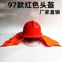 가벼운 안전헬멧 스마트 고글 승마 안전모 충격방지 벌목용 건설 접이식 경량 카본1144592 L3, 011144592 L3
