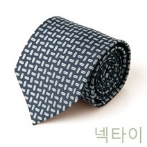 GJW576B51 30대남자 혼주 넥타이 남자 진네이비 네이비정장 슬림 기하학 교복 패턴 결혼식 회색정장 면접 자동 페이즐리 20대남자 정장 넥타이