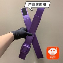 가면라이더 디케이드 DX드라이버 CSM스타일 연장벨트, 사룡왕검 개조띠