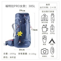 도이터배낭 독일 Dort DEUTER FUTURA PRO 여성용 야외 하이킹 등산 배낭 가방 백팩, 네이비 / 38SL