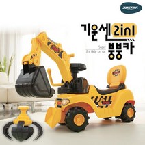 야야 기운센 2in1 포크레인붕붕카(74218) _ 230102EA, 쿠팡 본상품선택