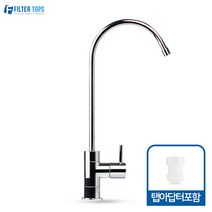 에버퓨어 EVERPURE 정품 필터 & 헤드 DIY 모음, 파우셋 01_에버퓨어 정품파우셋