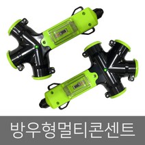 방우형 멀티 콘센트 3구 4구 조립형 누전차단기형, 1개, 3구형