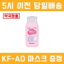 동성제약 핸클촉촉 손소독제 세균제거 보습 식약처인증 약국전용 50g, 1개, 50g 10팩