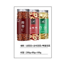 ANVAVA 산조인 볶음 산조인 안신 조면 산조인 백합복령차 산조인분 정품 한약재, 산조인+산사건조+백합건조