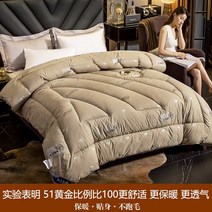 양모이불솜 낙타융이불 이불겨울 두꺼운 보온 10근 솜이불 8근 2인용이불 털이불 이불솜 낙타융 이불, C03-왕푸-카멜 업그레이드 낙타
