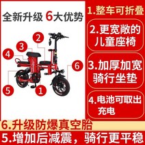 전기로드자전거 배터리 장착 성인용 접이식 전기 유럽 전동 모빌리티 로우 DWH, 4.25Ah  120-140KM