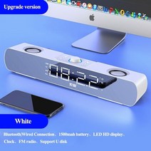 레트로스피커 빈티지 옛날감성 스피커 soaiy 멀티미디어 블루투스 서브우퍼 with led display clock soundbar for tv 컴퓨터 loudspeaker fo, 화이트 업그레이드 버전