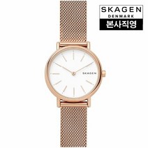 스카겐 [스카겐]본사직영 여성시계 SKW2694 워치스테이션 백화점AS
