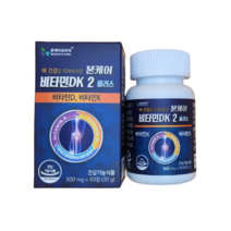 본케어비타민DK2플러스 3000mg x 360정(30g) 12개월