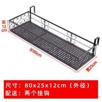 난간 화분 받침대 벽 가드레일 철제 거치대 화분걸이 꽃꽃이 베란다 화분대 홀더 화병 발코니, S꽃 직각(80x25x12)