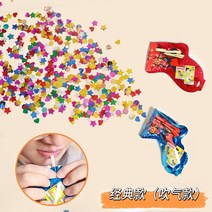 풍선 폭죽건 생일 폭죽 25팩 40패 55팩 컨페티 꽃가루 이벤트 행사, [빨대불기] 클래식 스타일 (25개입)