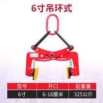 보강토 집게 벽돌 경계석 클램프 돌 보도블럭, E