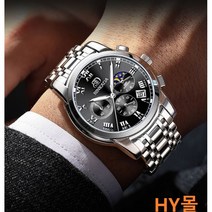 남성용 고급 손목시계 정장 시계 메탈 손목시계
