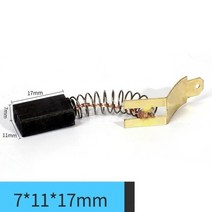 카본 브러쉬 전동 공구 카본 브러시 전기 해머 앵글 그라인더 흑연 브러시 여러 모델, 라이트 핑크