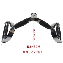 헬스 기구 손잡이 운동기구 스트랩 랫풀다운 머신 핸들, 621 솔리드 삼두박근 손잡이