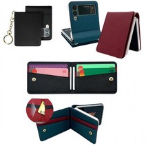 J-S) 천연 소가죽 바이로니 키링 카드 지갑 케이스/갤럭시 Z플립3/F711 F716