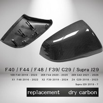 bmw 1 시리즈 f40 2 시리즈 그란 쿠페 gc f44 x1 f48 x2 f39 z4 g29 amp 프리프레그 탄소 cf 미러 커버 위 db j29 a90 a91, 바꿔 놓음