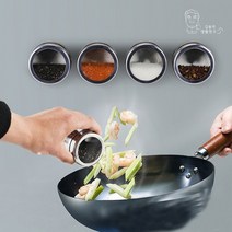 석코리아 양념통 자석 벽부착 소스통 신박한정리