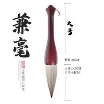대형서예붓 붓글씨 대붓 캘리그라피 전문가용 대형 붓, 07.G