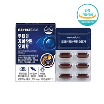 루테인지아잔틴오메가 30캡슐 마리골드꽃 오메가3 EPA DHA 비타민A 비타민B 비타민E 아연 셀레늄 눈 건강 노화로 인한 황반색소밀도 유지 도움 직장인, 1통, 1050mgx30캡슐