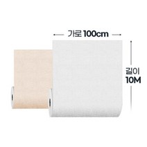 방한 벽지 단열 접착식 도배지 국산 습기 빌라 베란다 아이방 농막 기숙사 유치원, 친환경단열벽지 타탄 오가닉그레이 10M