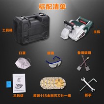 콘크리트 홈파기 커터기 홈파기 전선 바닥 절단 도로 커팅기 벽커터기 홈파기날 시멘트, 표준으로 맞추다