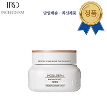 [본사직배송]INCELLDERM최신상 인셀덤 래디언솜마이크로플루타이져tm100 미백크림 미백라인 전지연화장품 원빈광고 미백주름개선2중기능성, 50ml, 3개