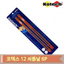 고강도 교체용 쇠톱날 6p 줄톱 실톱 톱날 수공구, 기본