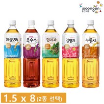 [웅진식품] 인기차음료 1.5L x 8pet-2종 골라담기 (하늘보리/자색옥수수/헛개차/결, 자색옥수수차, 헛개차