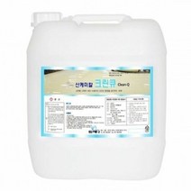 브랜드없음 크린큐 무색무취 다목적 강력세척제 18.75L 형광등