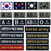 육군약장 추천 인기 판매 순위 TOP