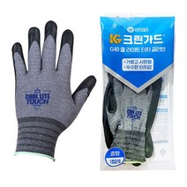 크린가드 슈프림글러브 G40 장갑 / 다목적 작업 원예, M, 중