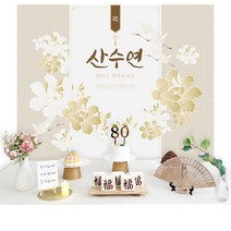 위드오가닉 유아용 토끼해 출산용품 8종 + 쇼핑백 선물세트