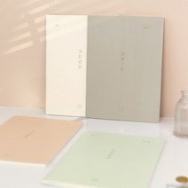 신혼부부 쓰기 편한 2023 수입 지출 관리 장부 가계부, 그레이