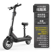 접이식 전동 킥보드 듀얼 자토바이 전기차 대리운전, 48V, 블랙