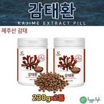 화학첨가물없는 먹기 간편한 제주산 감태환 230g 2통 추출물 해조류 순수영양 홈쇼핑 중년 50대 60대 여성 남성 수험생 추천 먹는법 효능 효과 천연재료 원물 분말 가루, 2개