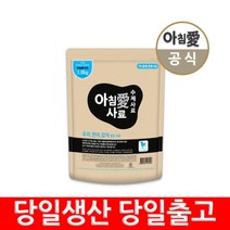 [스노우펫] 아침애 수제사료 오리연어감자 1.8kg +샘플8개 가수분해 사료, 상세 설명 참조, 상세 설명 참조, 상세 설명 참조