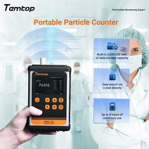 미세먼지측정기 Temtop-PMD331 휴대용 입자 계수기 먼지 모니터 대기 질 측정기 0.3μm 용 레이저 센서, 한개옵션0