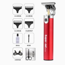 수염다듬기 수염관리 면도기 독일 세이코 구레나룻 전용 수염 성형기 손질기 전동 푸쉬, 01 【슈퍼타입으로 바로 충전】중국 레드（독일 공법 무