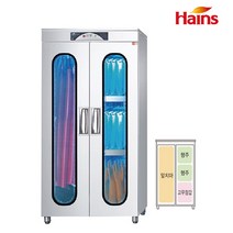 열풍건조 복합형소독기 앞치마살균기 HGS-B9002, 상세 참조