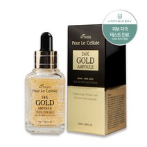 아띠코스 24k 골드에센스 골드앰플 미백주름개선기능성 50ml 에센스, 1개