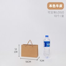 테이크아웃컵캐리어 퀄리티 쇼핑 종이봉투 복장가게 본색 소가죽 스타일리쉬 주문제작 맟춤제작 화장품 1849526293, 본색 본 면 끈 /숏 가로 세로 길이
