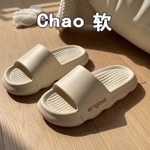 여름 거실화 실내화 층간소음방지 실내슬리퍼 푹신한 편안한 통굽슬리퍼, N