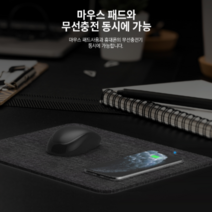 무선충전기마우스패드 프라임무선충전기 마우스패드 무선충전기 급속무선충전기, FOR LG 정품 가정용 고속충전기