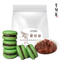 소적두 팥앙금 1kg(PE실속형) 국산팥 유기농설탕 앙버터용 굵은앙금, 2kg(PE실속형), 추가없음