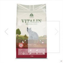 바이탈린 어덜트 스코티쉬살몬 1.5kg 영국 황실사료