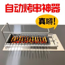 자동회전 양꼬치 기계 업소용 직화구이 꼬치 테이블, [상업용] 18줄 푸쉬-풀 리프트 카본 박스