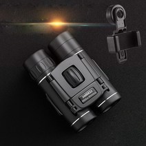 전문가용 강력한 쌍안경 장거리 휴대용 단안 낮은 야간 투시경 캠핑 BAK4 HD 망원경 3000X22 50000m 줌, 3000x22 Set